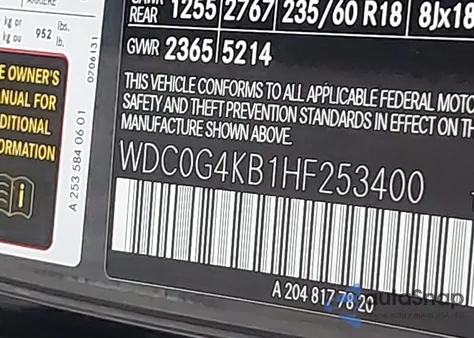 2017 Mercedes-Benz Glc 300 4Matic из США, поврежденный, VIN WDC0G4KB1HF253400